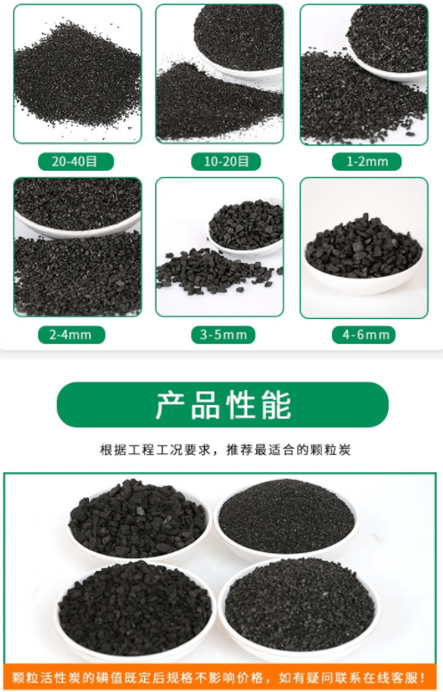 <a href=http://tlxpmc.com/gkhxt/ target=_blank class=infotextkey>果殼活性炭</a>規(guī)格