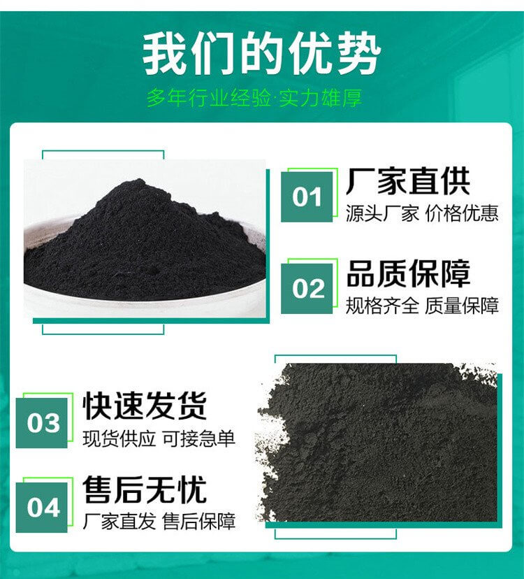 河北<a href=http://tlxpmc.com target=_blank class=infotextkey>贏信活性炭廠家</a>優(yōu)勢