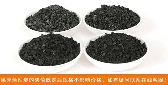 多種<a href=http://tlxpmc.com/gkhxt/ target=_blank class=infotextkey>果殼活性炭</a>圖