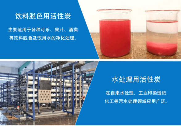 <a href=http://tlxpmc.com/mzhxt/ target=_blank class=infotextkey>木質(zhì)活性炭</a>應(yīng)用