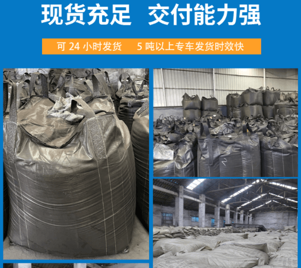 <a href=http://tlxpmc.com/zzhxt/10.html target=_blank class=infotextkey>煤質(zhì)<a href=http://tlxpmc.com/zzhxt/ target=_blank class=infotextkey>柱狀活性炭</a></a>現(xiàn)貨充足
