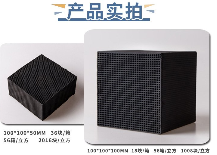 <a href=http://tlxpmc.com/fwzhxt/ target=_blank class=infotextkey>蜂窩活性炭</a>