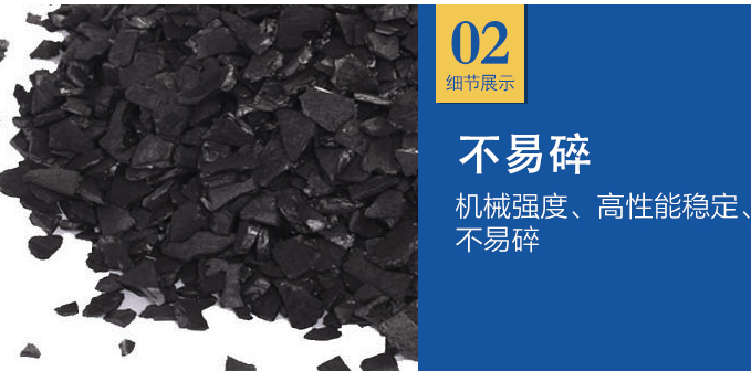 <a href=http://tlxpmc.com/ykhxt/ target=_blank class=infotextkey>椰殼活性炭</a>價(jià)格多少錢(qián)一噸