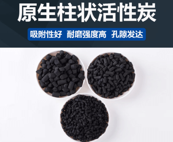 環(huán)?；钚蕴慷嗑酶鼡Q一次效果最好？