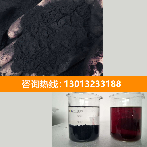 <a href=http://tlxpmc.com/fzhxt/ target=_blank class=infotextkey>粉狀活性炭</a>