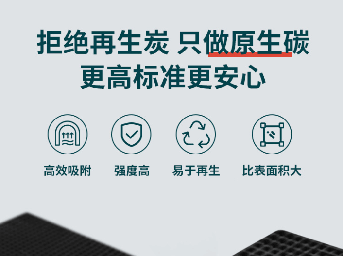 贏信活性炭的<a href=http://tlxpmc.com/ykhxt/ target=_blank class=infotextkey>椰殼活性炭</a>優(yōu)勢