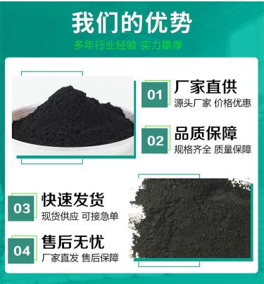煤質(zhì)<a href=http://tlxpmc.com/fzhxt/ target=_blank class=infotextkey>粉狀活性炭</a>價格