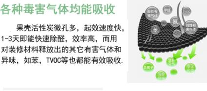 <a href=http://tlxpmc.com/gkhxt/ target=_blank class=infotextkey>果殼活性炭</a>和<a href=http://tlxpmc.com/zzhxt/ target=_blank class=infotextkey>柱狀活性炭</a>區(qū)別