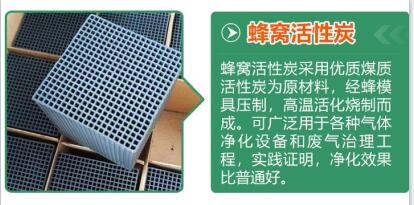柱狀活性炭原料價格