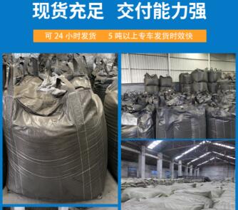 碘值<a href=http://tlxpmc.com/zzhxt/ target=_blank class=infotextkey>柱狀活性炭</a>價格