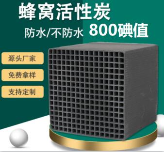 連云港<a href=http://tlxpmc.com/ykhxt/ target=_blank class=infotextkey>椰殼活性炭</a>廠家