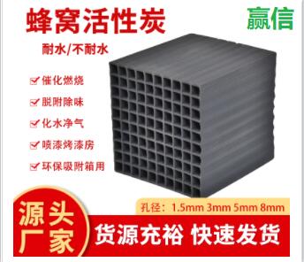 河南活性炭廠家供應(yīng)