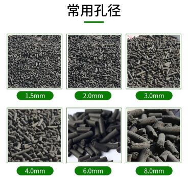 遼源<a href=http://tlxpmc.com/zzhxt/ target=_blank class=infotextkey>柱狀活性炭</a>價(jià)格