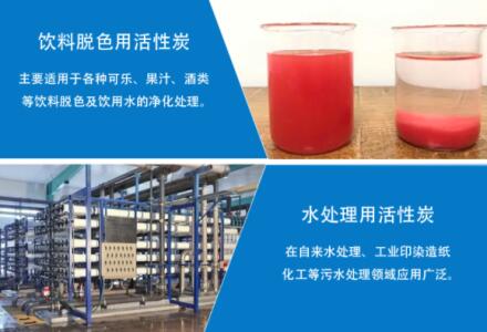 <a href=http://tlxpmc.com/zzhxt/ target=_blank class=infotextkey>柱狀活性炭</a>一噸有多少立方