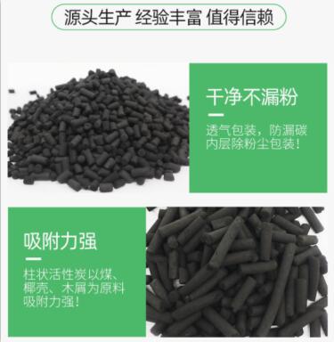 海南碘值<a href=http://tlxpmc.com/zzhxt/ target=_blank class=infotextkey>柱狀活性炭</a>價格