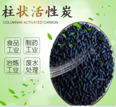 如皋<a href=http://tlxpmc.com/zzhxt/ target=_blank class=infotextkey>柱狀活性炭</a>價格