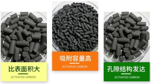 天津<a href=http://tlxpmc.com/zzhxt/ target=_blank class=infotextkey>柱狀活性炭</a>顆粒價格