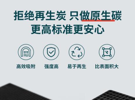 專用<a href=http://tlxpmc.com/fwzhxt/ target=_blank class=infotextkey>蜂窩活性炭</a>價(jià)格【一立方多少錢】