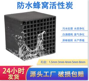 廊坊柱狀活性炭多少錢一噸