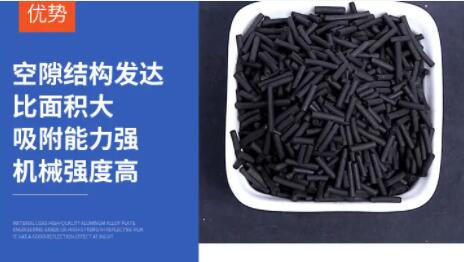 遼寧白色<a href=http://tlxpmc.com/zzhxt/ target=_blank class=infotextkey>柱狀活性炭</a>價格