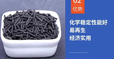 江西廢氣<a href=http://tlxpmc.com/zzhxt/ target=_blank class=infotextkey>柱狀活性炭</a>價格