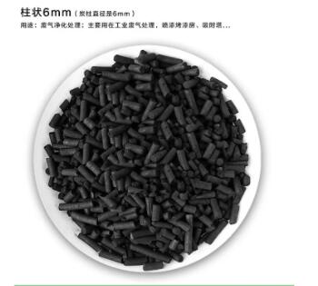 貴州優(yōu)良<a href=http://tlxpmc.com/zzhxt/ target=_blank class=infotextkey>柱狀活性炭</a>價(jià)格