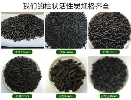 新鄭<a href=http://tlxpmc.com/zzhxt/ target=_blank class=infotextkey>柱狀活性炭</a>價格